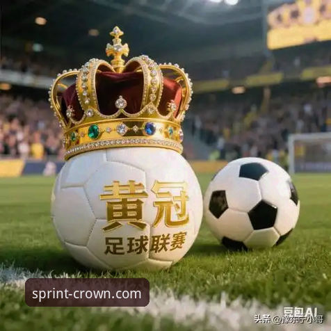 皇冠现金足球合法吗 皇冠现金足球合法吗深度评测:极速投注平台技术解析与合规性分析